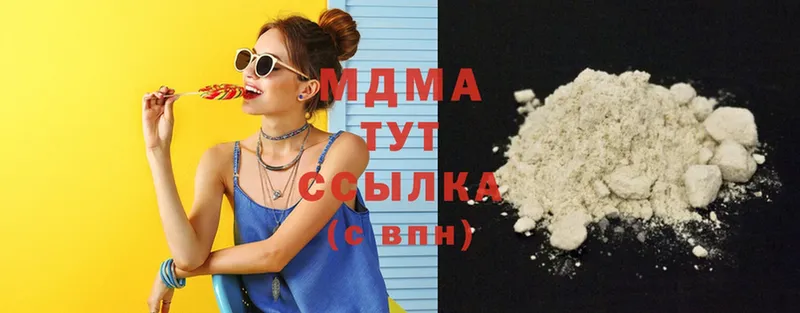 что такое   Владивосток  hydra ТОР  MDMA молли 