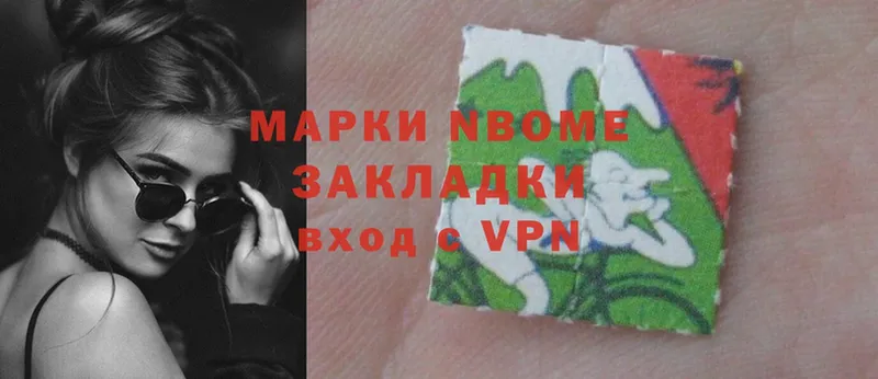 blacksprut как зайти  Владивосток  Марки NBOMe 1,5мг 